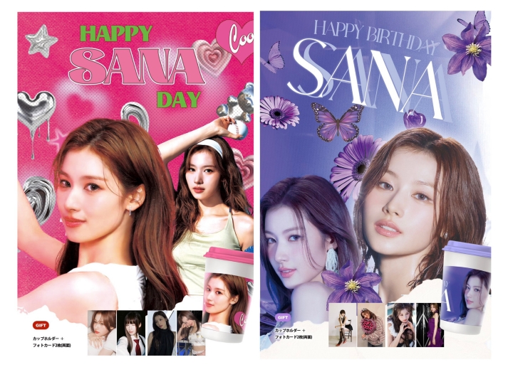 SANA BIRTHDAY １