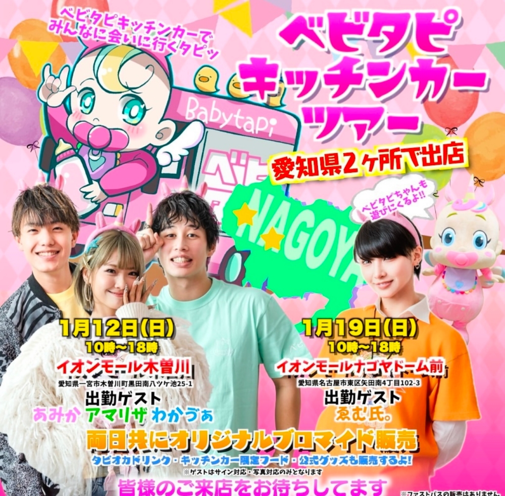 フォーエイト　48 ゑむ氏　ベビタピ　ブロマイド ベビタピ ブロマイド フォーエイト ゑむ氏 - メルカリ