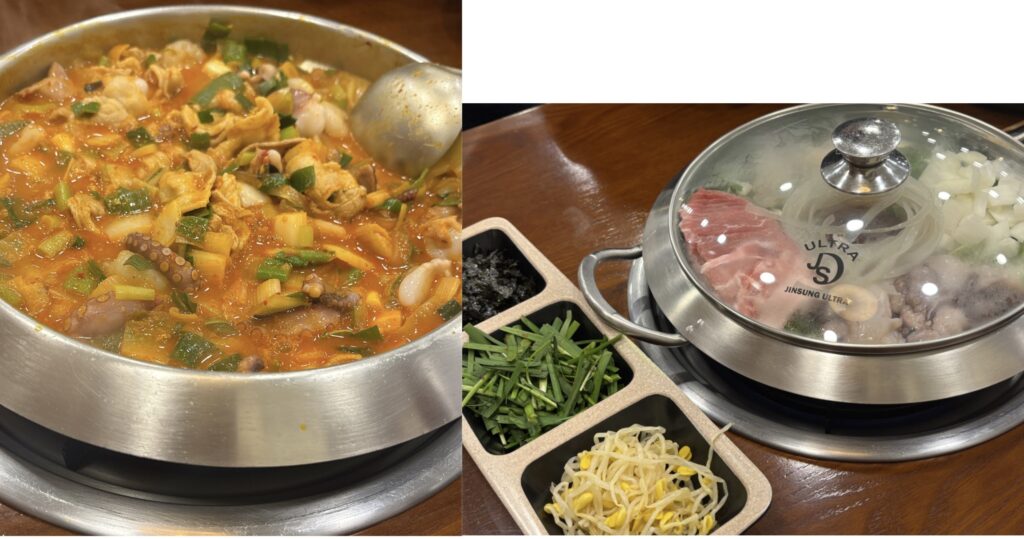 ナッサムセ（낙삼새）