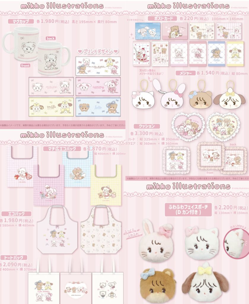 mikko illustrations人気商品