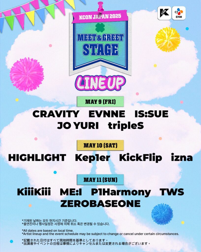 MEET and GREET アーティスト別出演日