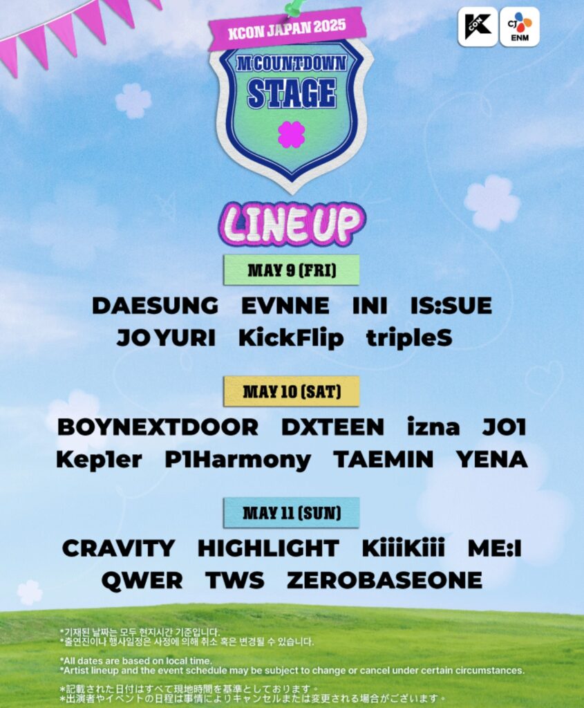 M COUNTDOWN ラインナップ