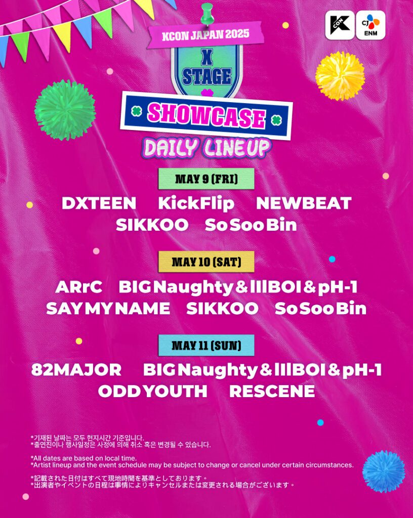 KCON JAPAN 2025（X STAGE）