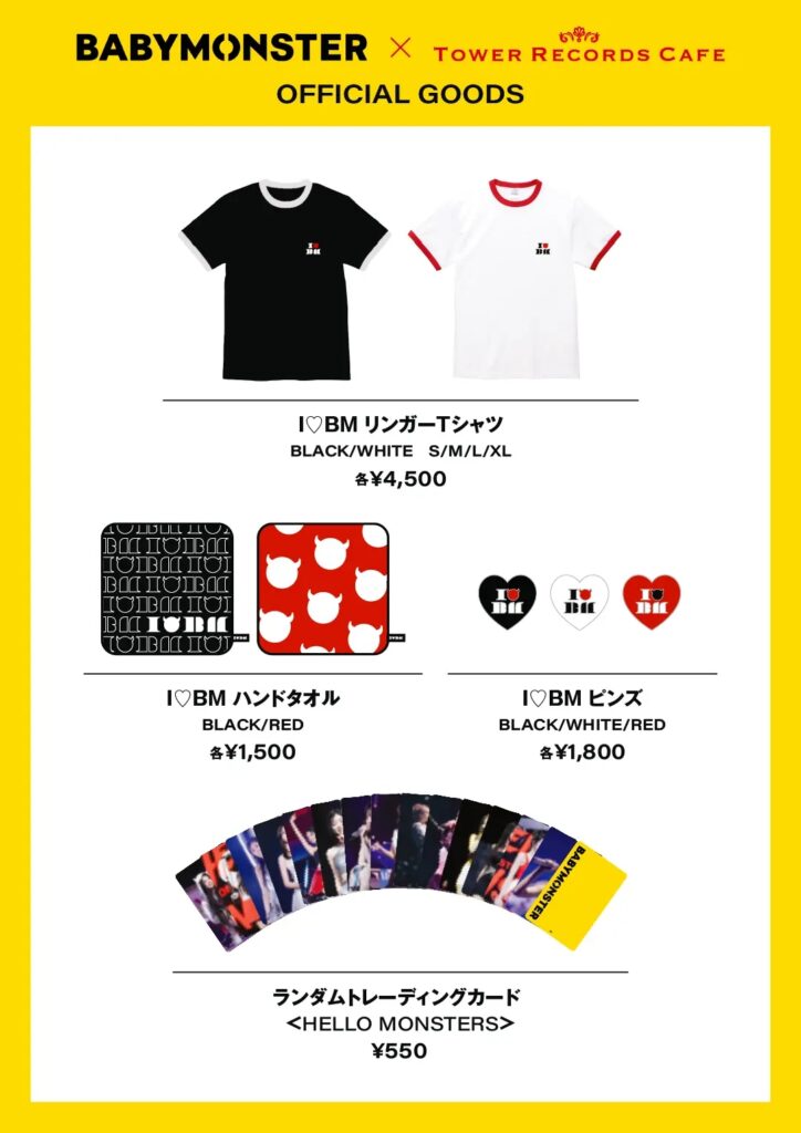 BABYMONSTERタワレコカフェ コラボグッズ一覧
