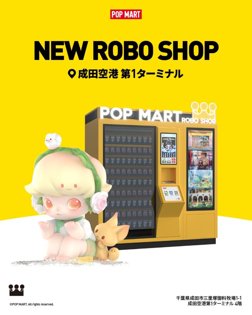 POP MARTフィギュアが自販機で買える「NEW ROBO SHOP」