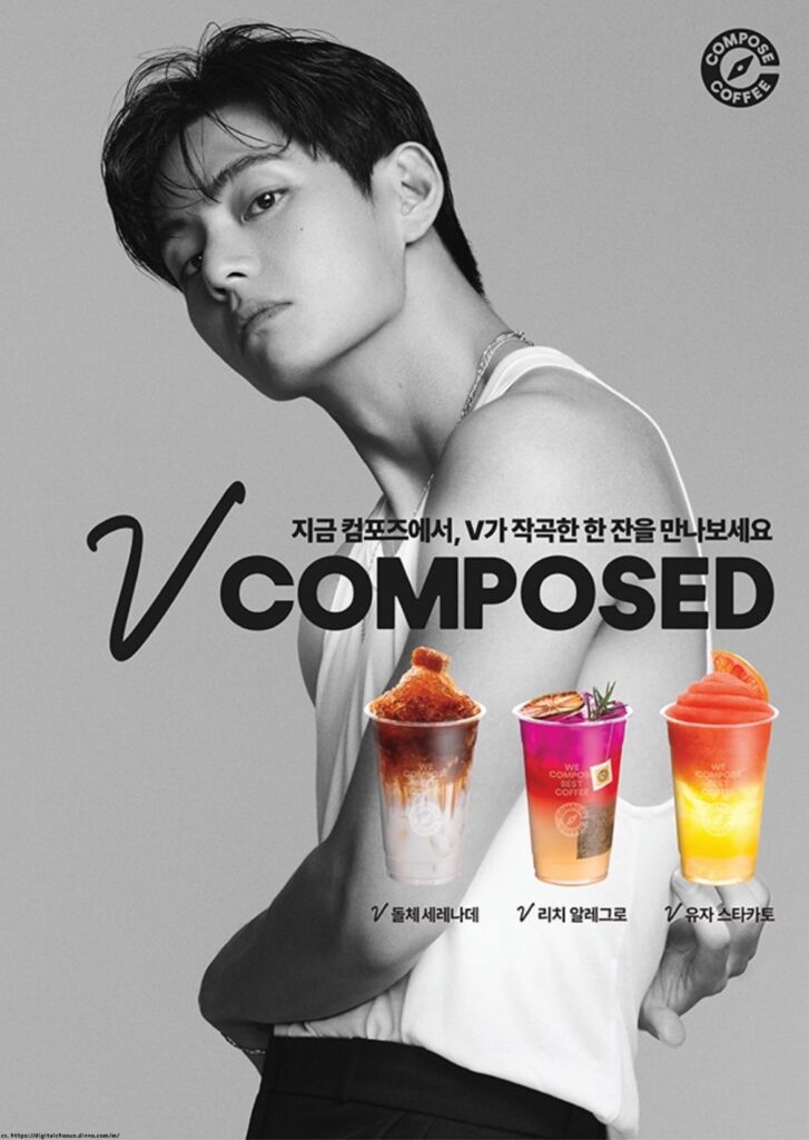 Compose CoffeeとV(テテ)のコラボ