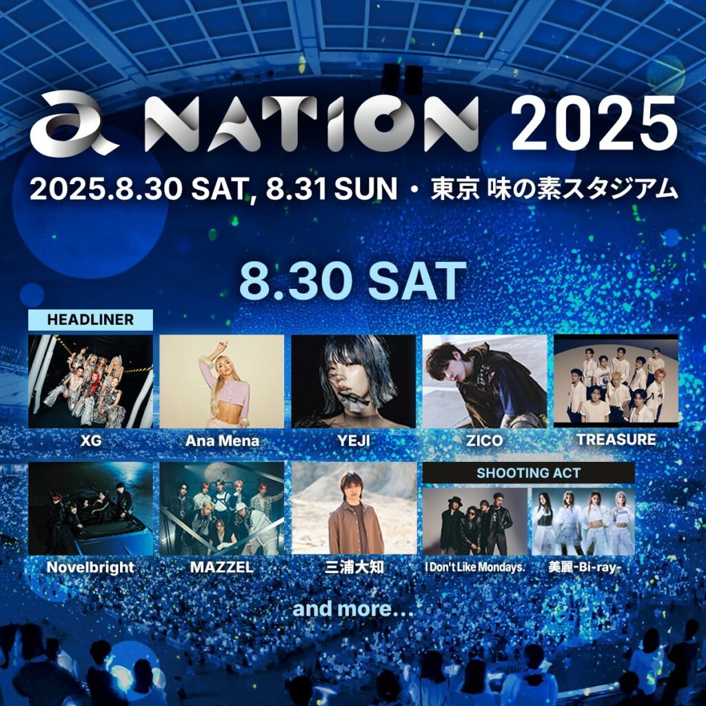 a-nation2025 アーティスト一覧2025.08.30