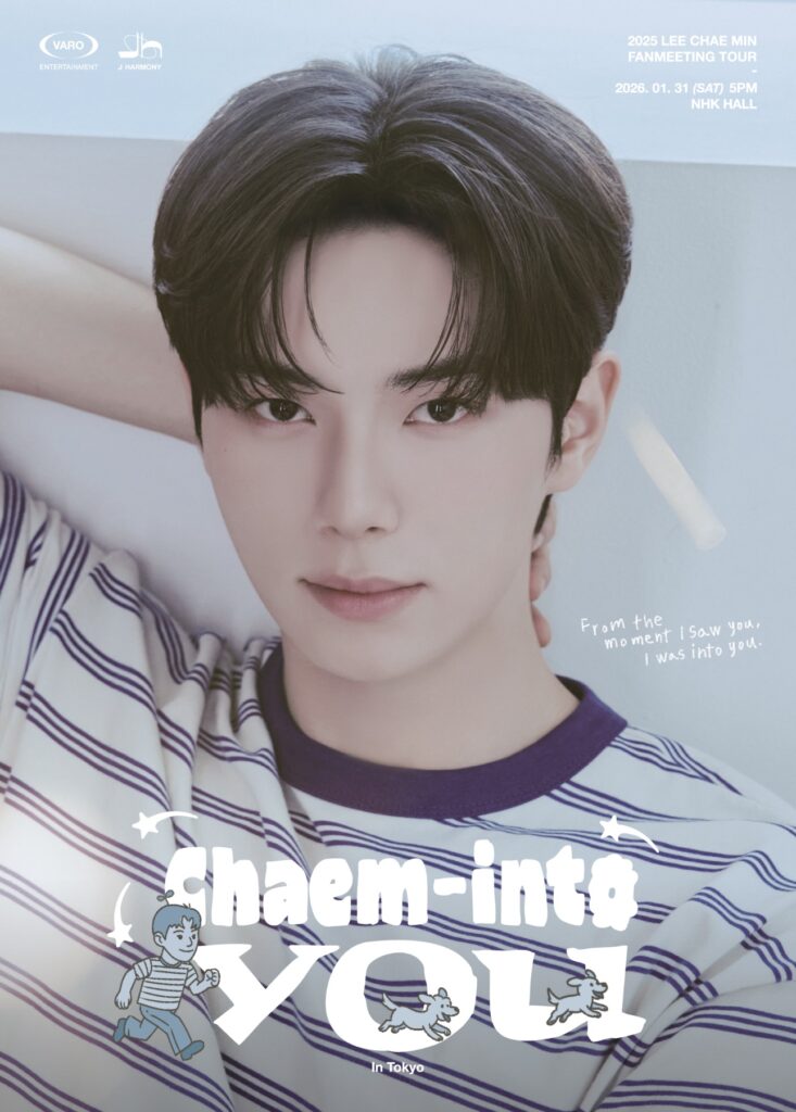 Netflix国内ランキング1位を獲得した大ヒットドラマ『暴君のシェフ』で主演を務め、大きな話題を集めた、イ・チェミン。 今、人気沸騰中のイ・チェミンのファンミーティングが早速も2026年日本・東京で開催決定！