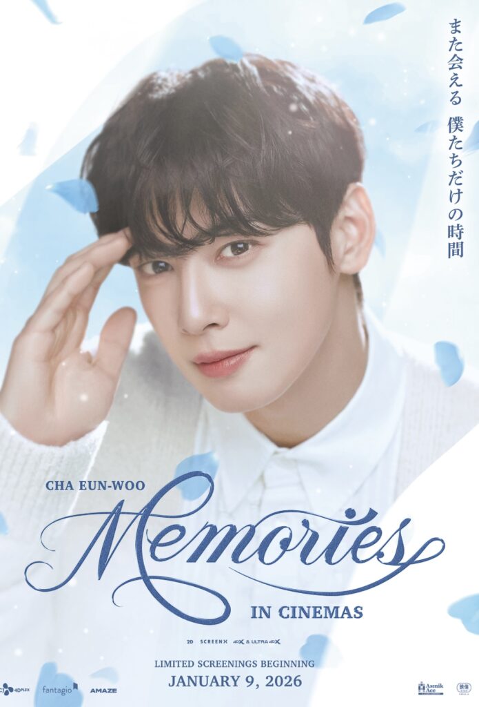 「CHA EUN-WOO VR CONCERT : MEMORIES」